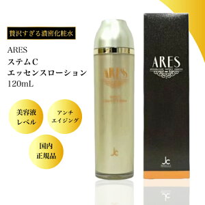 yő1000~{Tz1-5ZbgRuNjbN ARES XeC GbZX[V 120ml Zϐ @A`GCWO qgזE e Ki 