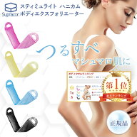 【特典あり】スプラコール スパトリートメント ハニカムスポンジ ボディ用 ピンク/イエロー/ブルー/ブラ…