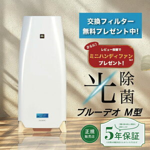 y5Nۏؕtzu[fI MC-M102 15܂œ@ۏ؂  FUJICO tWR[ Bluedeo C@ u[fI (blue deo s) mc-m102 blue deo () tWR[ }XNtWR[ CLۑu