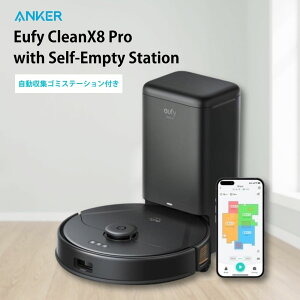 �y���T����zAnker Eufy Clean (���[�t�B�N���[��) X8 Pro with Self-Empty Station (���{�b�g�|���@) �J�[�y�b�g �����S�~���W�X�e�[�V���� �u���b�N �����S�~���W