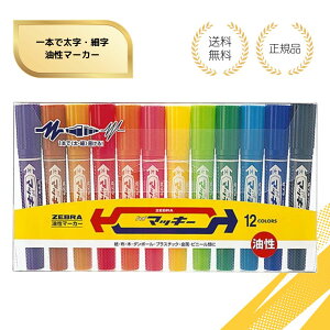 yTz[u y nC}bL[ 12F MC12C  ׎ ZEBRA }[J[ }WbN EϐEzE؁E_{[EKXEvX`bNEErj[ 