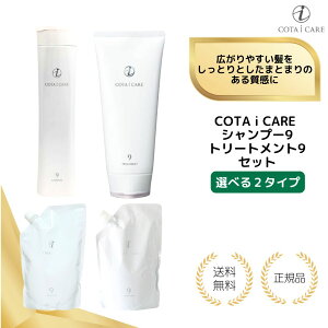 yTEIׂ2^CvzR^ ACPA Vv[ g[gg Zbg9 { 300ml 200g tB 750ml 750g _}XN[Yu[P { COTA i CARE 9  v[g Mtg Ki 