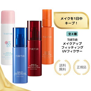 yTEIׂ4zTIRTIR Mask fit Make-up Fixer eBeB }XNtBbgCNAbvtBNT[ 80ml dグ~Xg CNL[v Make-up Fixer Make-up Fitting UV Fixer Make-up Cool Fixer Make-up All Day F