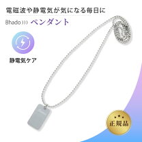 楽天市場】美波動 ペンダントの通販