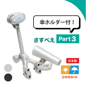 yTzׂ Part3 PX^hbd]ԁExr[J[Ή J̓ O΍ Pz_[ d]ԗp ꂳׂ Hsv iCg