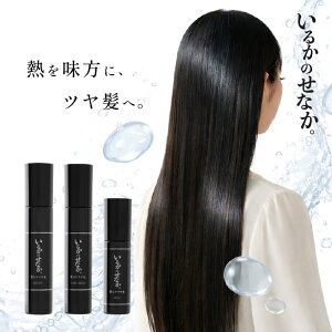 �y���T����z���邩�̂��Ȃ� CMC�~���N �I�C�� �~�X�g �w�A�P�A �A�E�g�o�X �z�[���P�A �h���C���[ �w�A�A�C���� �M�_���[�W �J���[�_���[�W ���_���[�W �_���[�W �A�~�m�_ �v�����[�X ���e