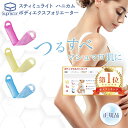【特典あり】ボディタオル スプラコール スパトリートメント ハニカムスポンジ ボディ用 ピンク/イエロー/ブルー 正規…