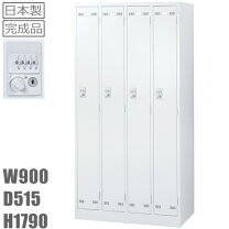 楽天市場】ダイヤル式4人用ロッカーの通販