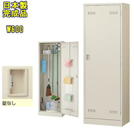 楽天市場 掃除道具 収納の通販