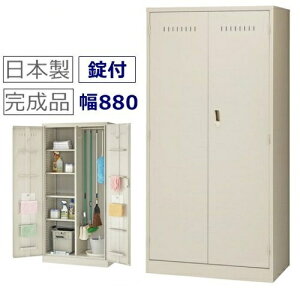 �y���������z SWA-N900 ���|�������yW880�z�y���t�z�X�`�[�����[��/�X�C�b�p�[�y�n�����ݒu�T�[�r�X���z�y���{���z�y�����i�z�I�t�B�X�Ƌ�/���[�Ƌ�/���b�J�[�y���[�J�[�i�z�y���Y�i�z