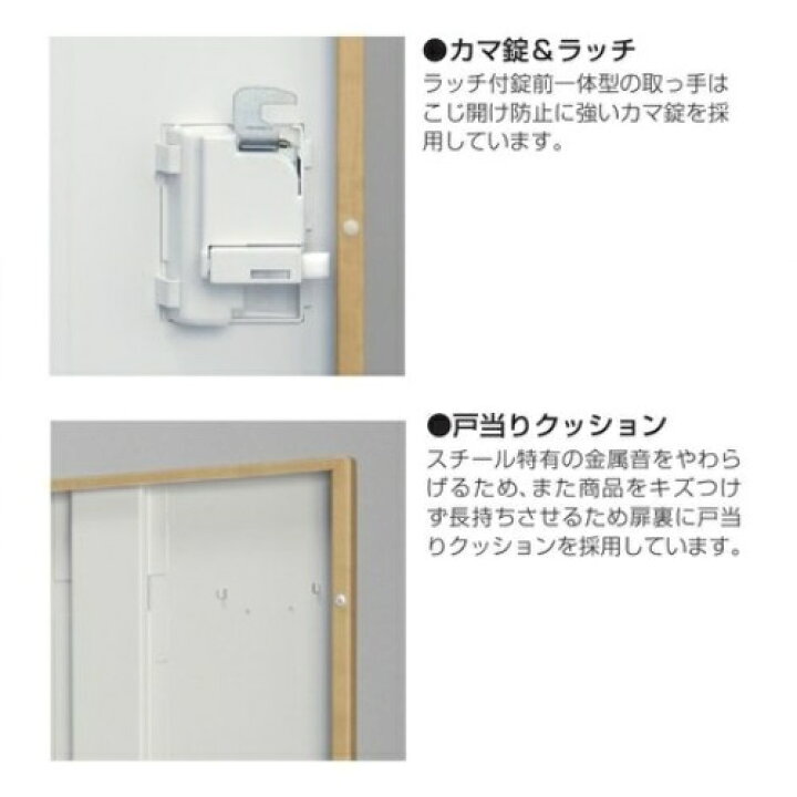 楽天市場】【送料無料】木目扉12人用ロッカー/スチールロッカー 