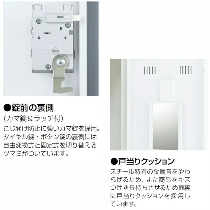 楽天市場】ロッカー 8人用【地域限定送料無料】8人用ロッカー/スチール 