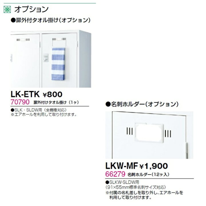 楽天市場】【地域限定送料無料】1人用ロッカー/スチールロッカー【内筒 
