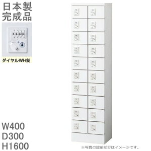 �y�_�C�������z�������ꃍ�b�J�[20�l�p���b�J�[�y���������z���b�J�[�@20�l�p�z���C�g�F/�X�`�[�����b�J�[�y���[�J�[�i�z�y���Y�i�z���b�J�[/�I�t�B�X���b�J�[�M�d�i����/�~�j���b�J�[