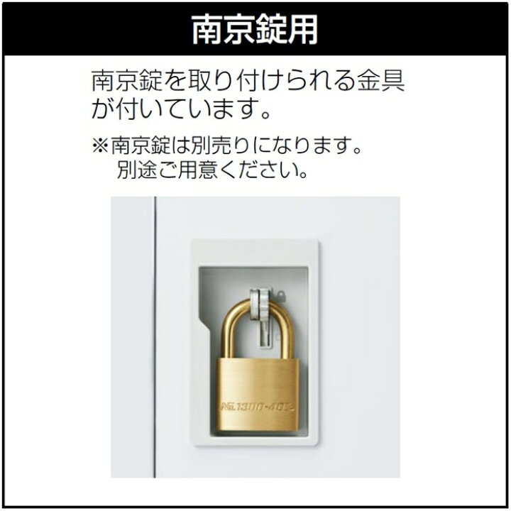 楽天市場】【地域限定送料無料】8人用ロッカー/スチールロッカー 