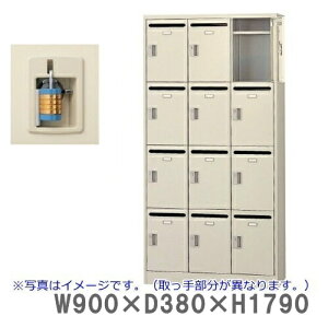 SLC-12TP-N2 �y���������z/12�l�p���[���{�b�N�X���싞���p�iSLC�V���[�Y�j�I�t�B�X/�H��/�w�Z/�{��/�m/�a�@�����i/���{��/�I�t�B�X�Ƌ�/���[