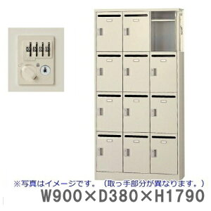 SLC-12TP-D2 �y���������z/12�l�p���[���{�b�N�X���_�C�������iSLC�V���[�Y�j�I�t�B�X/�H��/�w�Z/�{��/�m/�a�@�����i/���{��/�I�t�B�X�Ƌ�/���[