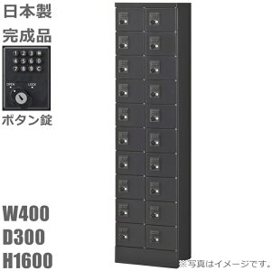 �y�{�^�����z�������ꃍ�b�J�[20�l�p���b�J�[�y���������z���b�J�[�@20�l�p�u���b�N�T�e���F/�X�`�[�����b�J�[�y���[�J�[�i�z�y���Y�i�z���b�J�[/�I�t�B�X���b�J�[�M�d�i����/�~�j���b�J