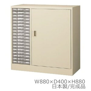 【送料無料】コンビ書庫【B4判整理】B4判1列浅型18段 コンビ書庫【H880 床置型】【ニューグレー色】【メーカー品】【国産品】【完成品】オフィス家具/収納家具】【日本製】【B4CG-P118S/整理