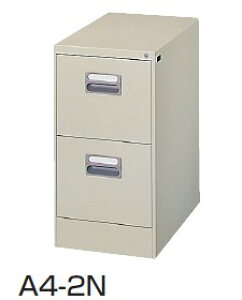 【送料無料】A4/2段ファイリングキャビネット【鍵付き】スチールキャビネット/オフィス収納庫オフィス家具/事務用品/書庫メーカー品/日本製/錠付き