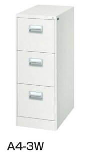 【送料無料】【ホワイト色】A4/3段ファイリングキャビネット【鍵付き】スチールキャビネット/オフィス収納庫オフィス家具/事務用品/書庫メーカー品/日本製/錠付き