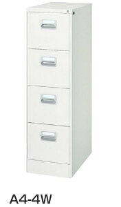 【送料無料】【ホワイト色】A4/4段ファイリングキャビネット【鍵付き】スチールキャビネット/オフィス収納庫オフィス家具/事務用品/書庫メーカー品/日本製/錠付き