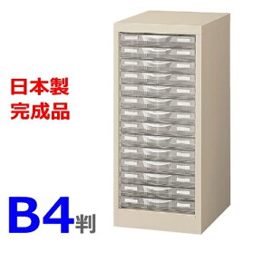 【送料無料】B4G-P114S/B4判整理ケースB4判1列浅型14段【H700デスクサイド床置型】【ニューグレー色】【メーカー品】【国産品】【完成品】オフィス家具/収納家具】【日本製】【オフィス/整理