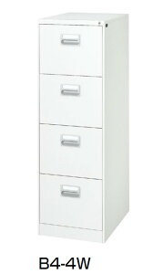 【送料無料】ホワイト色B4/4段ファイリングキャビネット【鍵付き】スチールキャビネット/オフィス収納庫オフィス家具/事務用品/書庫メーカー品/日本製/錠付き