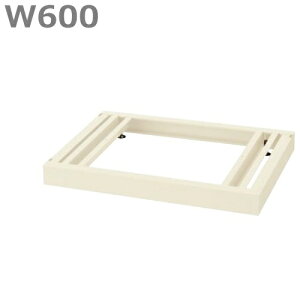�y���������zRG4-NB60 �x�[�X/W600 �x�[�X�i�A�W���X�^�[�t�j�y�I�t�B�X�Ƌ�/���[�Ƌ�/�L���r�l�b�g/���I�z�X�`�[������//�������p/SOHO