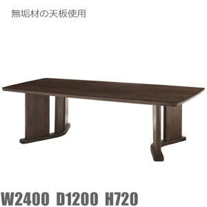 y/ݒu܂őΉzyW2400D1200H720zce[u/GO[NeBue[uƋ/Cނ̓VgpygΉz/ؖ/ؐƋ/~[eBO//^