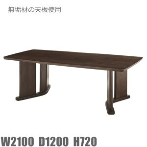 y/ݒu܂őΉzyW2100D1200H720zce[u/GO[NeBue[uƋ/Cނ̓VgpygΉz/ؖ/ؐƋ/~[eBO/