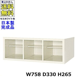 3lpV[Y{bNXy31izyW758×D330×H265zI[v^Cv/ʔX`[bJ[/֎[Z~zCgF/@ll̔ii@lEXܖK{j