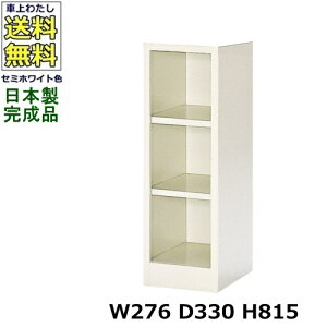 3lpV[Y{bNXy13izyW276×D330×H815zI[v^Cv/ʔX`[bJ[/֎[Z~zCgF/@ll̔ii@lEXܖK{j