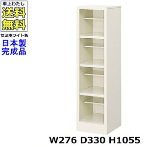 4lpV[Y{bNXy14izyW276×D330×H1055zI[v^Cv/ʔX`[bJ[/֎[Z~zCgF/@ll̔ii@lEXܖK{j