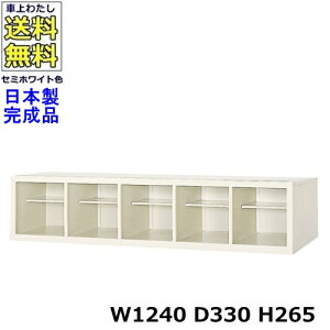 5lpV[Y{bNXy51izyW1240×D330×H265zI[v^Cv/ʔX`[bJ[/֎[Z~zCgF/@ll̔ii@lEXܖK{j