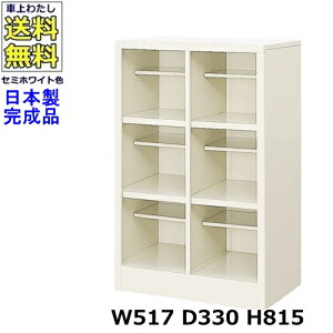 6lpV[Y{bNXy23izyW517×D330×H815zI[v^Cv/ʔX`[bJ[/֎[Z~zCgF/@ll̔ii@lEXܖK{j