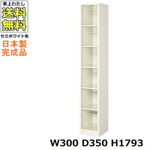 6lpV[Y{bNXy16izyW300×D350×H1793zI[v^Cv/ʔX`[bJ[/֎[Z~zCgF/@ll̔ii@lEXܖK{j