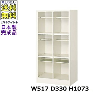 6lpV[Y{bNXy23izyW517×D330×H1073zI[v^Cv/ʔX`[bJ[/֎[Z~zCgF/@ll̔ii@lEXܖK{j