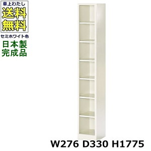 7lpV[Y{bNXy17izyW276×D330×H1775zI[v^Cv/ʔX`[bJ[/֎[Z~zCgF/@ll̔ii@lEXܖK{j