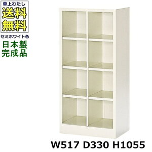 8lpV[Y{bNXy24izyW517×D330×H1055zI[v^Cv/ʔX`[bJ[/֎[Z~zCgF/@ll̔ii@lEXܖK{j