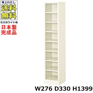 8lpV[Y{bNXy18izyW276×D330×H1399zI[v^Cv/ʔX`[bJ[/֎[Z~zCgF/@ll̔ii@lEXܖK{j