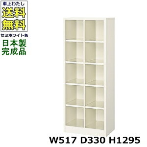 10lpV[Y{bNXy25izyW517×D330×H1295zI[v^Cv/ʔX`[bJ[/֎[Z~zCgF/@ll̔ii@lEXܖK{j