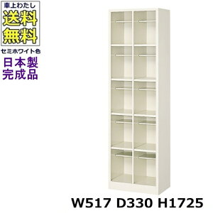 10lpV[Y{bNXy25izyW517×D330×H1725zI[v^Cv/ʔX`[bJ[/֎[Z~zCgF/@ll̔ii@lEXܖK{j