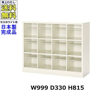 12lpV[Y{bNXy43izyW999×D330×H815zI[v^Cv/ʔX`[bJ[/֎[Z~zCgF/@ll̔ii@lEXܖK{j