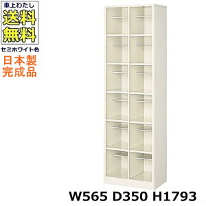 12lpV[Y{bNXy26izyW565×D350×H1793zI[v^Cv/ʔX`[bJ[/֎[Z~zCgF/@ll̔ii@lEXܖK{j