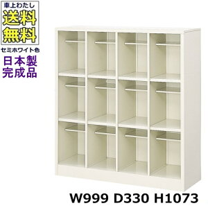 12lpV[Y{bNXy43izyW999×D330×H1073zI[v^Cv/ʔX`[bJ[/֎[Z~zCgF/@ll̔ii@lEXܖK{j