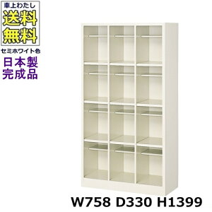 12lpV[Y{bNXy34izyW758×D330×H1399zI[v^Cv/ʔX`[bJ[/֎[Z~zCgF/@ll̔ii@lEXܖK{j