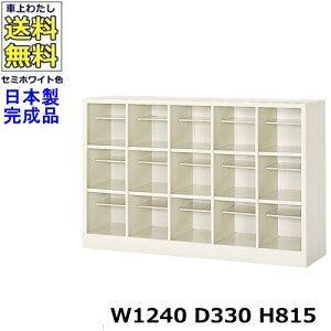 15lpV[Y{bNXy53izyW1240×D330×H815zI[v^Cv/ʔX`[bJ[/֎[Z~zCgF/@ll̔ii@lEXܖK{j