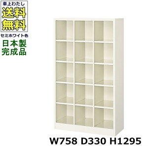 15lpV[Y{bNXy35izyW758×D330×H1295zI[v^Cv/ʔX`[bJ[/֎[Z~zCgF/@ll̔ii@lEXܖK{j