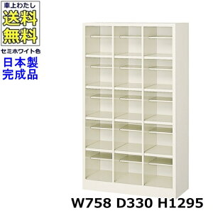 15lpV[Y{bNXy35izyW758×D330×H1295zI[v^Cv/ʔX`[bJ[/֎[Z~zCgF/@ll̔ii@lEXܖK{j